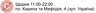 Cosmo